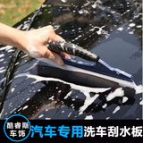 汽车刮水板车用玻璃窗刮水刀刷车驱水硅胶刮水器洗车工具清洁用品