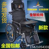上海凤凰轮椅可折叠便携老人轮椅带坐便残疾人全躺轮椅车带餐桌