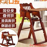 儿童餐椅多功能实木婴儿餐桌宝宝吃饭椅折叠便携餐椅可升降