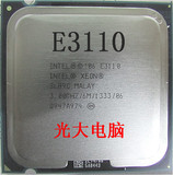 英特尔 Intel 至强 双核 E3110 散片 CPU 775 针正式版质保一年