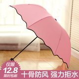 能遇水开花的伞 韩国折叠雨伞 晴雨伞 遮阳伞 超大男女士创意雨伞