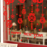 福袋小猴墙贴纸新年春节福字元旦2017灯笼猴年店铺玻璃橱窗墙贴画