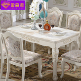 欧式餐桌椅组合6人大理石餐桌美式简约小户型长方形实木餐桌饭桌