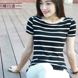 横行道韩版黑白条纹短袖t恤女大码显瘦夏装莫代尔一字领半袖上衣