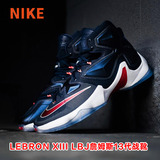 Nike耐克男鞋 LEBRON XIII EP詹姆斯13战靴高帮篮球鞋807220-461