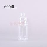 厂家直销600ML一次性饮料瓶 塑料瓶 蜂蜜瓶 PET脉动瓶厂家批发
