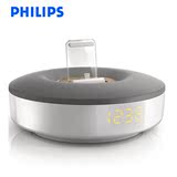 Philips/飞利浦 DS1185 iphone5/6/6P 苹果音响 迷你音箱音响底座