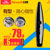 rewell/日威充电式雕刻剪理发器 造型电推剪剃头刀 刻字模板1760