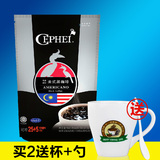 马来西亚进口速溶黑咖啡CEPHEI奢斐 美式纯无糖（砂糖）无奶30包