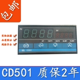 智能温控器 数显温控仪 温控表 PID温控表RKC-CD501全系列 高品质
