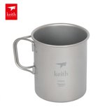 keith铠斯 纯钛水杯 单层 450ml钛杯 轻量化户外野营 KS810