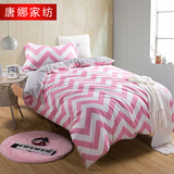 【送枕芯】学生寝室单人床三件套 1.0m床上用品纯棉1.2m男女宿舍