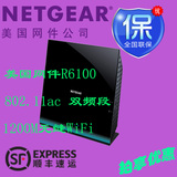 顺丰 美国网件 NETGEAR R6100千兆无线路由器5g穿墙1200m11AC