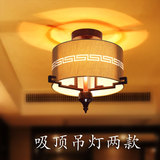 新中式客厅圆形小吊灯仿古布罩铁艺卧室书房灯玄关简约中式吸顶灯