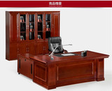 北京家具厂红胡桃实木贴皮烤漆主管桌经理桌朩皮烤漆老板桌大班台