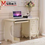 法式白色烤漆电脑桌家用卧室书房组装台式写字桌欧式书桌书架组合