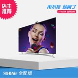 乐视TV S50 Air 2D 全配版 超3 X50 4K3D 50英寸 电视 40个月会员