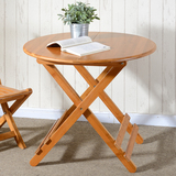 楠竹折叠桌餐桌简易桌子小方桌吃饭桌实木折叠方形小桌子便携家用