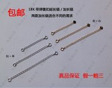 18k金带弹簧扣调节链延长链项链手链脚链加长链尾两头扣1-10厘米