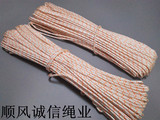 尼龙绳子丙纶编织绳直径8mm长65米实心绳晾衣被绳捆绑绳打包绳