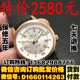 万国手表复刻版系列IW323103瑞士机芯18K玫瑰金自动机械男腕表