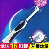 成人电动牙刷儿童充电旋转式电动牙刷宝宝超声波震动软毛自动牙刷