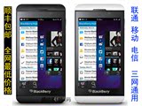 BlackBerry/黑莓 Z10手机BB10 电信三网 全新触屏原装未激活现货