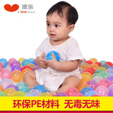 澳乐水晶波波海洋球 儿童帐篷球池游戏屋1-2岁婴儿宝宝益智玩具球