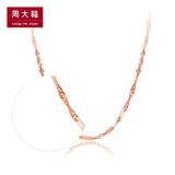 周大福珠宝时尚优雅水波纹瓦片链玫瑰金18K金项链E 105821