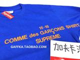 【国内现货！】Supreme X CDG L/S T-Shirt 联名长袖T恤 TEE 卫衣