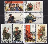 新中国邮票 特种邮票 信销邮票 特74 信销8全一套，上品