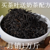 正山小种红茶进口红茶叶茶包散装奶茶专用正品原味红茶粉奶茶原料