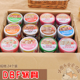 日本原产进口宠物狗狗零食dbf罐头酱状罐头湿粮辅食混搭24个一套
