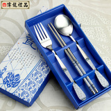 青花瓷餐具礼盒 不锈钢叉勺子筷子餐具套装礼品 创意结婚礼物餐具
