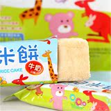 台湾进口休闲食品 北田幼儿米饼儿童办公室健康零食牛奶口味100g