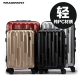 TRANPATH纯pc对流层拉杆箱万向轮旅行箱行李登机托运箱行李箱子