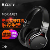 送耳机包  Sony/索尼 MDR-1ABT 头戴式重低音 耳机无线蓝牙国行