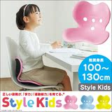 日本发包邮 MTG Body Make Seat Style kids儿童矫正脊椎护腰坐垫