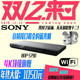 Sony/索尼BDP-S7904K 3d WIFI蓝光播放器dvd影碟机网络高清机顶盒