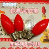 优质LED灯泡E12E14红色透明尖灯泡宗教佛具用品供佛拜神灯泡正品