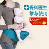 babycare多功能抱婴腰凳腰带宝宝背带抱带腰凳婴儿背带腰登坐??