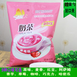 上海香飘飘草莓味奶茶粉1000g 餐饮奶茶店原料批发 9种口味可选