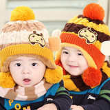 婴儿帽子秋冬季宝宝毛线帽男女儿童护耳6-12个月1-2岁小孩套头帽