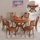全实木可折叠餐桌椅组合 可伸缩多功能小户型餐桌圆桌变方桌饭桌