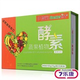 伊倍莱台湾原装进口蔬果酵素粉植物综合水果复合孝素 10g*10袋/盒