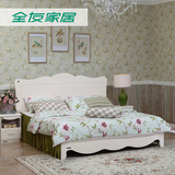 全友家私家具韩式田园双人床床头柜*2三件套 120605特价