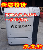 惠普HP4350 4014/4015/4515网络双面A4黑白激光打印机