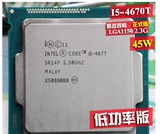Intel/英特尔 i5-4670T CPU 散片 45W低功耗 正式版1150针 22纳米