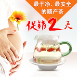 茉莉花苞茶 软化宫颈帮助顺产，开丽婴儿护脐贴
