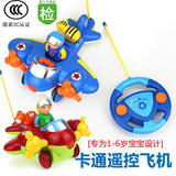 儿童玩具1-2-3-5岁 耐摔新款卡通遥控飞机 飞行员玩具遥控战斗机